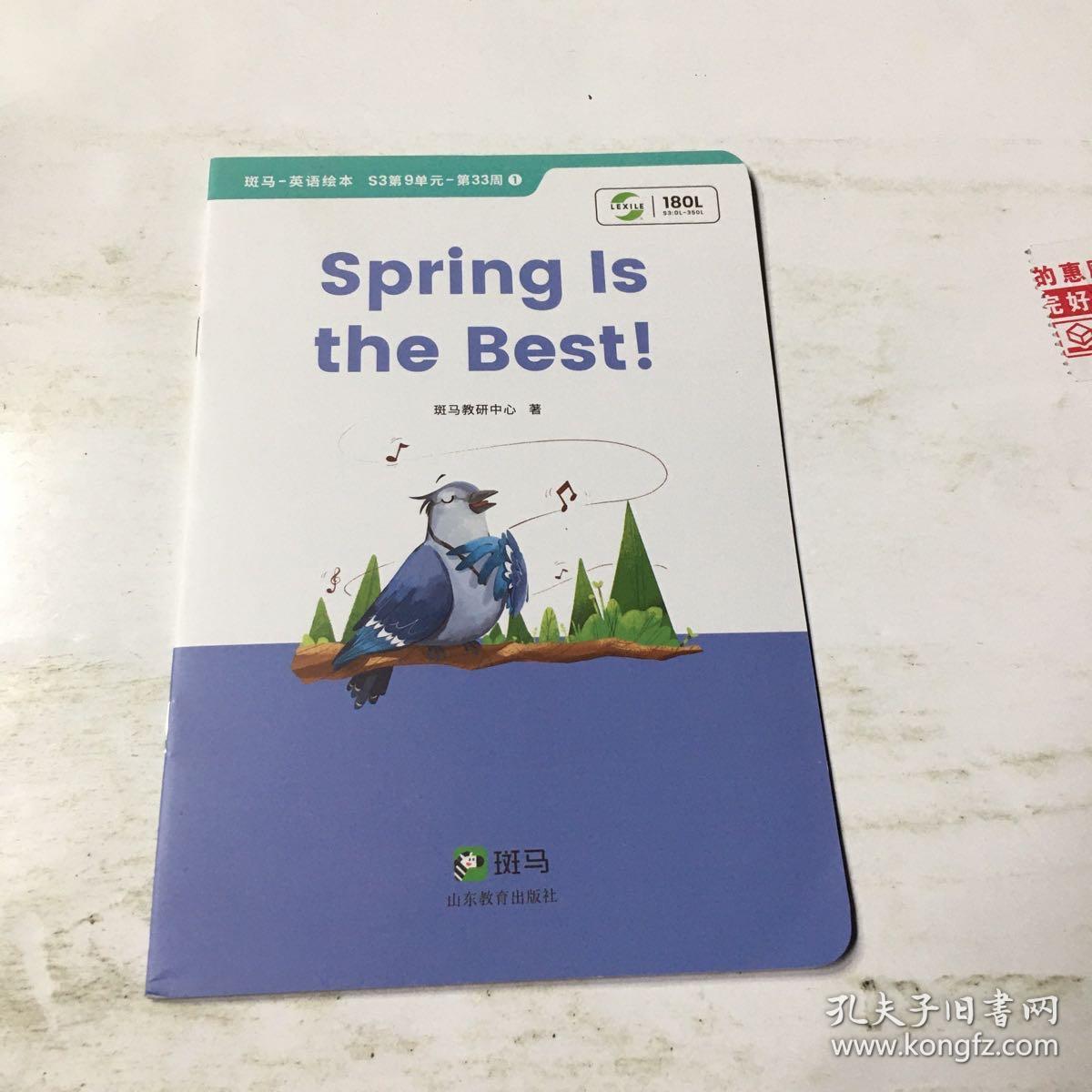 斑马英语 spring is the best