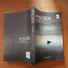 瓦尔登湖Walden