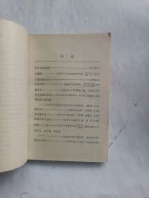 《常用医疗健身法－体疗经验汇编之六》（太极内功、内功拳、保健23功，健身操，等等。体育疗法又可以叫做体疗，是一种医疗性的体育活动，通过特定的体育活动的方法来治疗疾病和恢复机体功能，在预防医学、临床医学和康复治疗中占有很重要地位。）