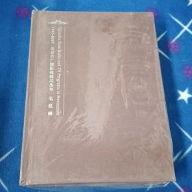 声屏华彩1995--2005：电视节目【9】【塑封有破损 未曾使用】