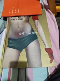 凌健Ling Jian