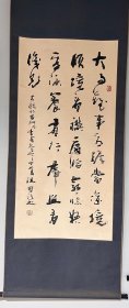 冯国语