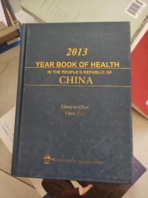 2013 YEAR BOOK OF HEALTH IN THE PEOPLE’S REPUBLI