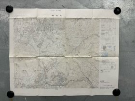 日本地方地图 60 軽井沢 昭和51年 1:50000，46cm*60cm  地形图 地势图