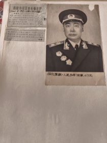 开国元帅：陈毅元帅像，日本友人捐建陈毅母校落成开学，陈毅诗词百米长卷出炉