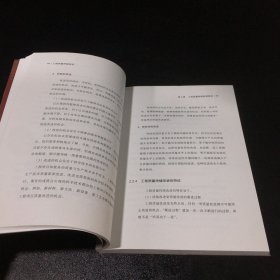 项目管理前沿系列：工程质量持续改进