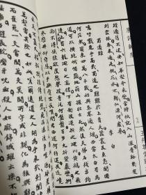 线装影印  温州永嘉郑曼青《唐诗针度》，朱墨套色影印，稀见唐诗选本，“五绝老人” 郑曼青选。郑曼青(1901-1975)，名岳，号曼髯，别署玉井山人，浙江省永嘉人。精通诗、书、画、拳、医，世称“五绝大师”。遗著有《玉井草堂诗集》《曼青词选》《郑曼青书画集》《女科新法》《骨科精微》《郑子太极拳十三篇》和《易全》等。