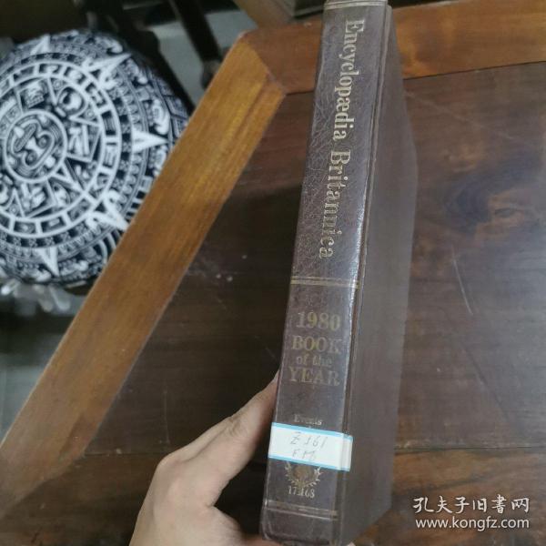 英文原版 1980年BRITANNICA BOOK OF THE YEAR（皮面精装）