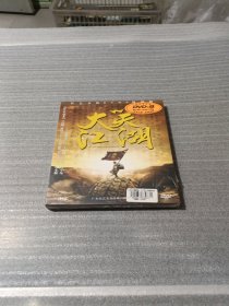 大笑江湖 DVD