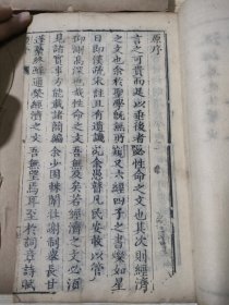 神农本草备要医方合编（神农本草备要4卷全，医方集解6卷全）【大开本原装6册全是我见过开本最大的】