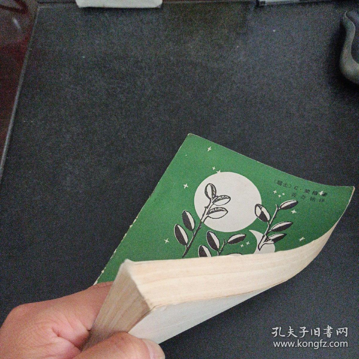 探索心灵奥秘的现代人——s6