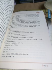 《唐宋八大家集》（双色硬壳精装）上中下，三册全