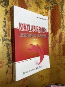 MATLAB R2016a小波分析22个算法实现