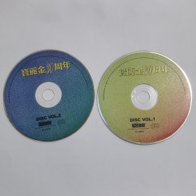 音乐CD：宝丽金30周年（VOL1、2）2CD 裸碟