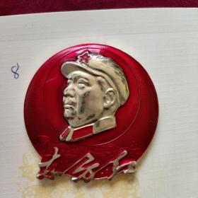 永安铁路东方红立体美术字像章