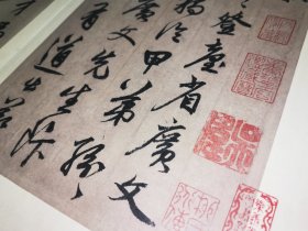 元 鲜于枢 行草真迹（二玄社原大原色顶级复制品/台北故宫博物院藏/经折装）