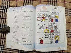 北大版少儿汉语教材:我爱学中文 小学用书 第四册(大开本,有光盘) 品相自鉴
