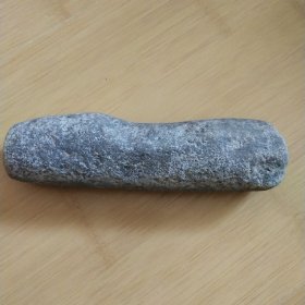 新石器时代（石锤）磨制