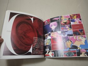 少女革命 青春期默示录 设定集 原画集 设定资料集 幕后制作特辑