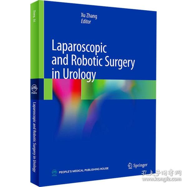 泌尿外科腹腔镜与机器人手术学 外科  新华正版