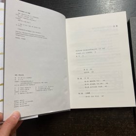 起源 万物大历史