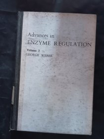 Advances in Enzyme Regulation Volume three George weber 酶调控的进展 乔治韦伯 精装 第3卷