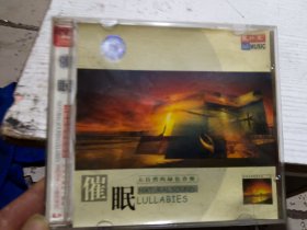 大自然的绿色音乐催眠CD