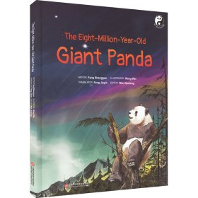 The eight-million-year-old giant panda