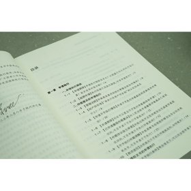 正版✔强制执行百问百答【程序卷】 陈汝彬,施鉴峰✍正版全新书籍现货如需其他图书敬请联系客服:)