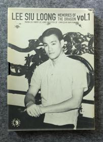 【代友出售】李小龙 《龙的记忆》vol1限量版特大型盒装写真集 bruce lee