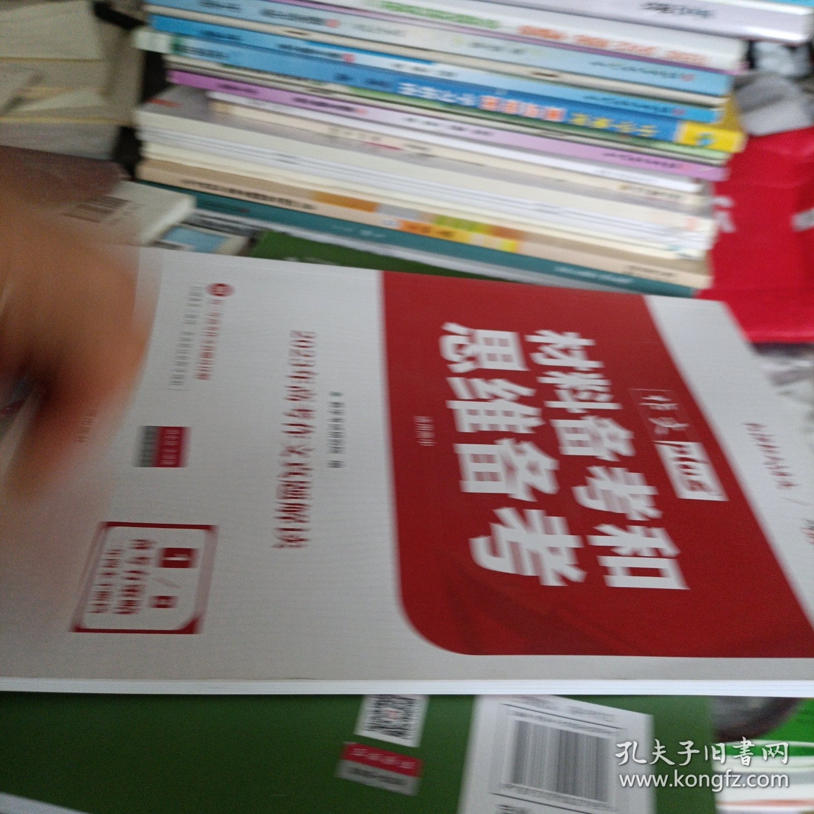 天利38套材料备考和思维备考2020高考作文Plus(1/4)