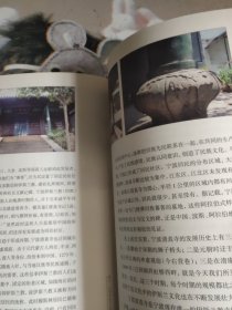宁波文化丛书第一辑：奇构巧筑（宁波建筑文化）