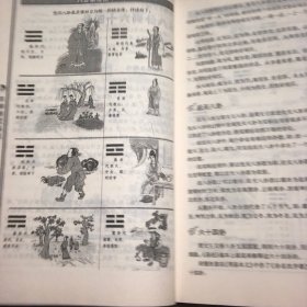 善待自己的一生（最新版）