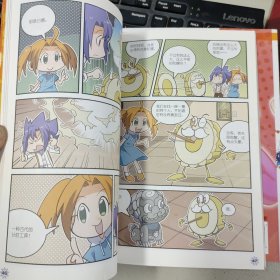 小爱迪生科普漫画（6册合售）