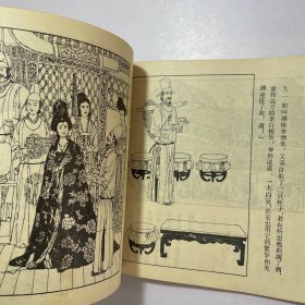 李白与杜甫连环画