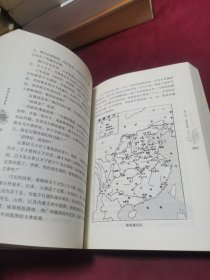 快读中国历史（上中下）（全三册）