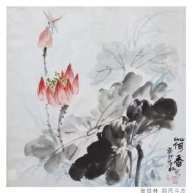 中美协老艺术家张世林老师四尺斗方作品，不二轩出品包真包邮。！ 张世林，1946年出生，中国美术家协会会员，毕业于新疆师范大学美术系，1986年研修于广州美术学院。中国石油画院一级画师，新疆画院院外特聘画家，曾任新疆克拉玛依市美术家协会副主席、《新疆石油报》社美术编辑!