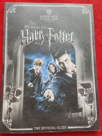 哈利波特的制作 THE MAKING OF Harry Potter