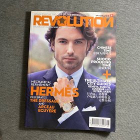 REVOLUTION SWITZERLAND 5 手表杂志