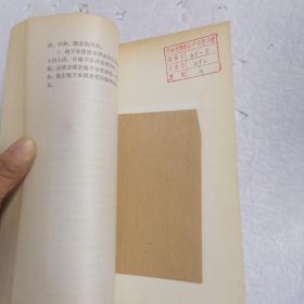 全国地下水资源评价经验交流会论文选。