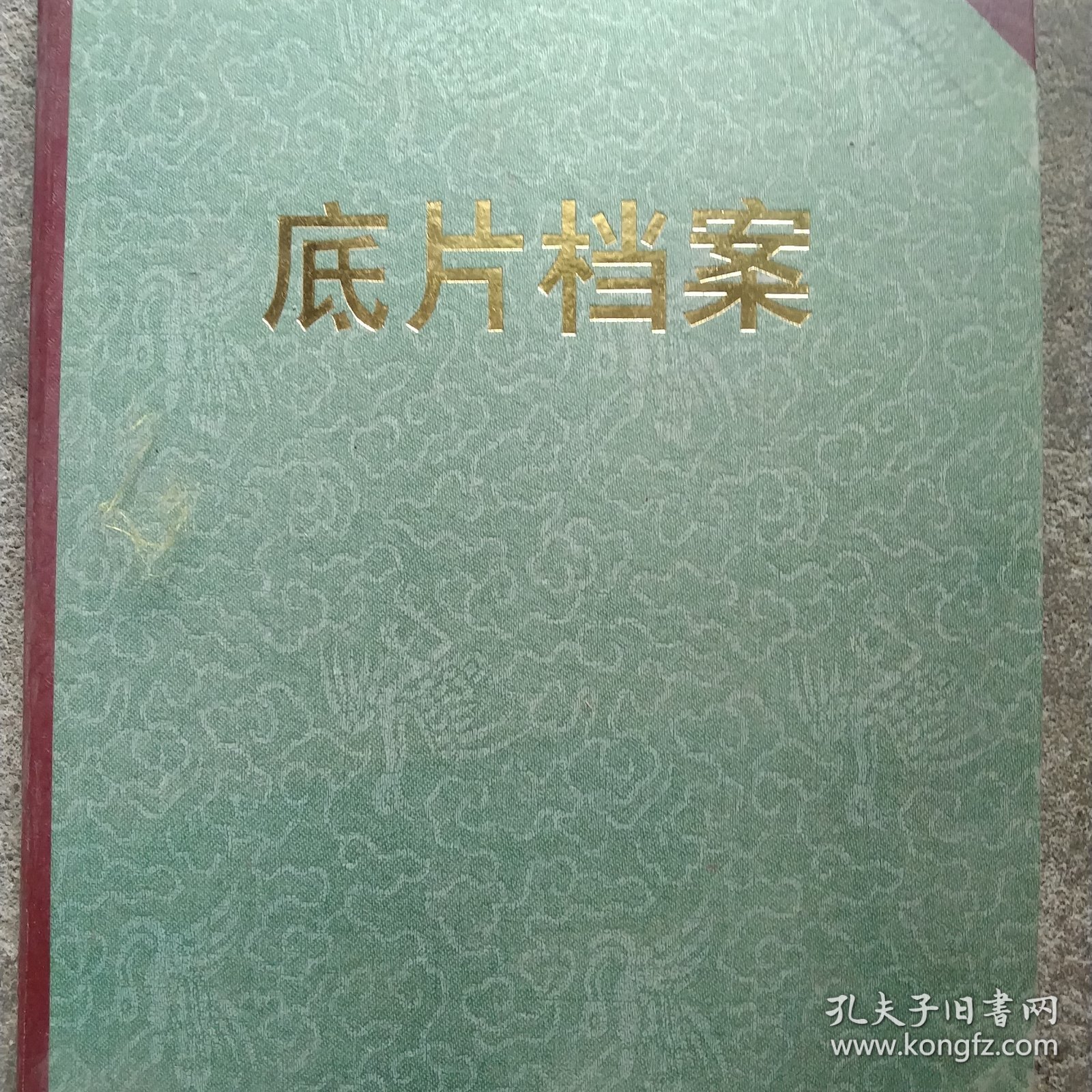 未使用的相册