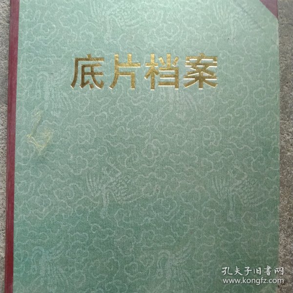 未使用的相册