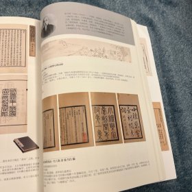 南京嘉宁2024年古籍书画春季拍卖会