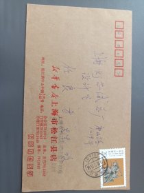 J179陈胜吴广农民起义2200年自然实寄封3