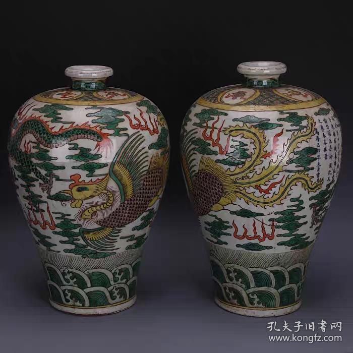 明五彩龙纹梅瓶一对