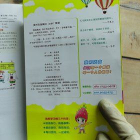 漫画教材 高中英语单词