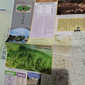 南京休闲地图