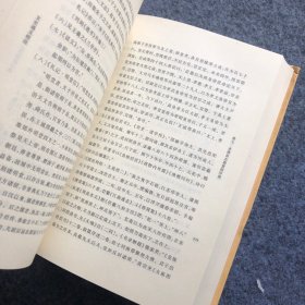 文史通义校注（全2册）（中华国学文库）