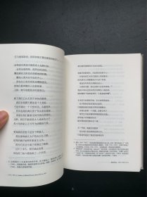 奥登诗选：1927-1947（精装本）