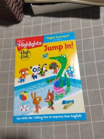 Highlights High Five 2017